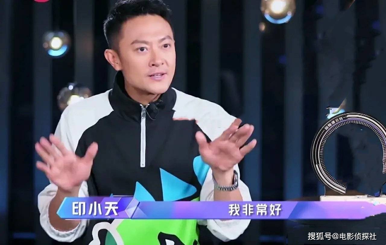综艺节目都是深谙如何做节目会好看,所以邀请成员时就有所考虑,印小天