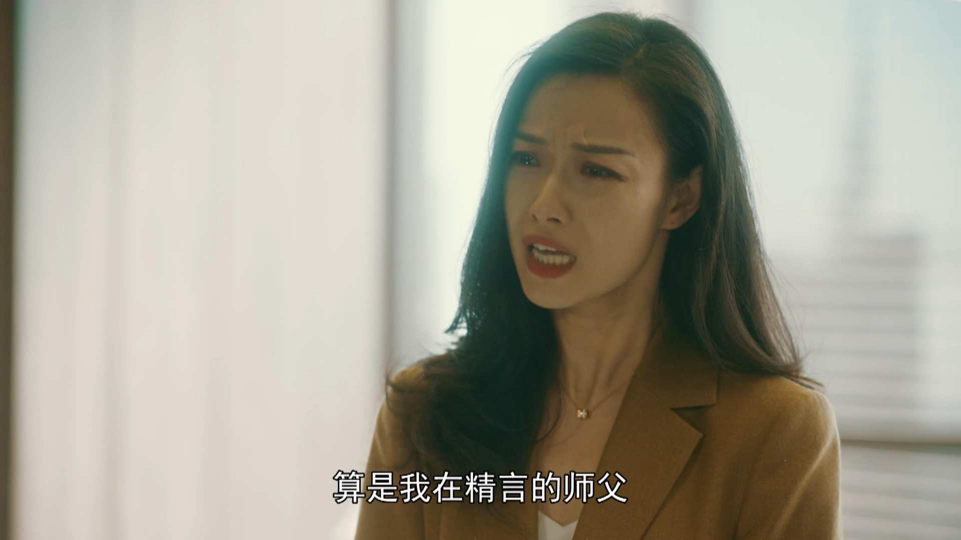 流金岁月主角浮夸配角出众魔改得奇葩