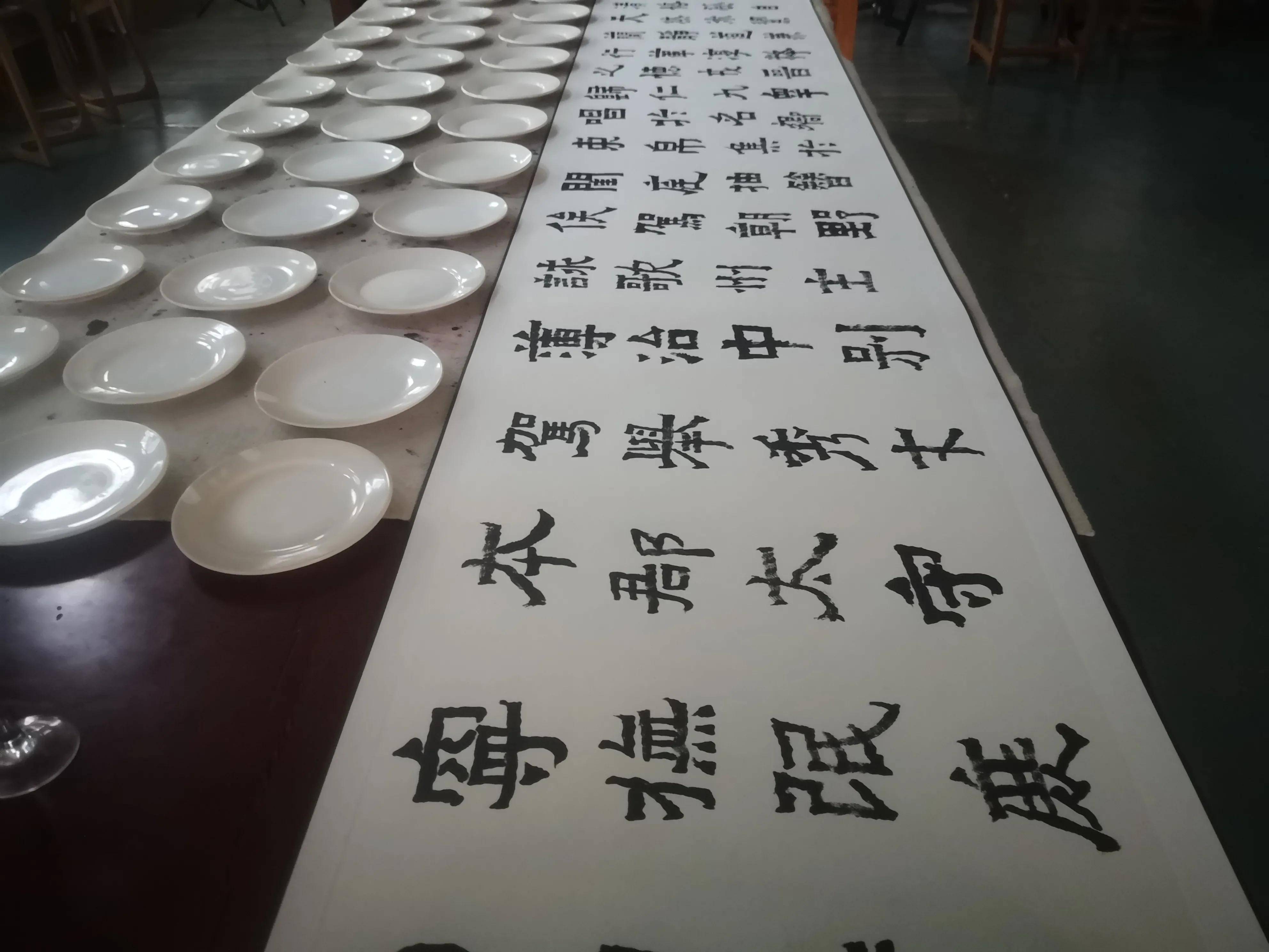 中华爨宝子碑周晓敏书法文化蕴藏
