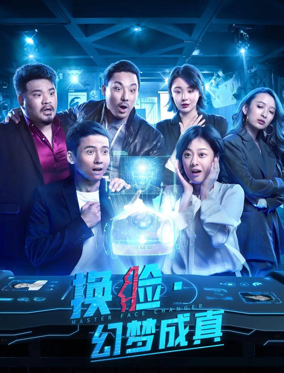 参与合拍有福利婷美小屋与你见证换脸后的开挂人生