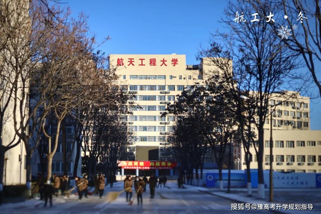 你期待的航天工程大学雪景来啦_风雪
