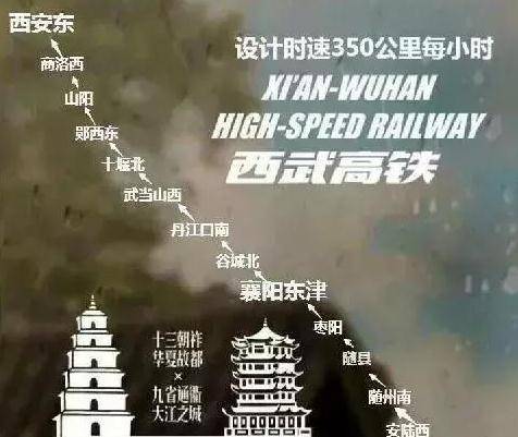 西安又要增加一条高铁，设计350公里每小时，不知道是不是你家乡