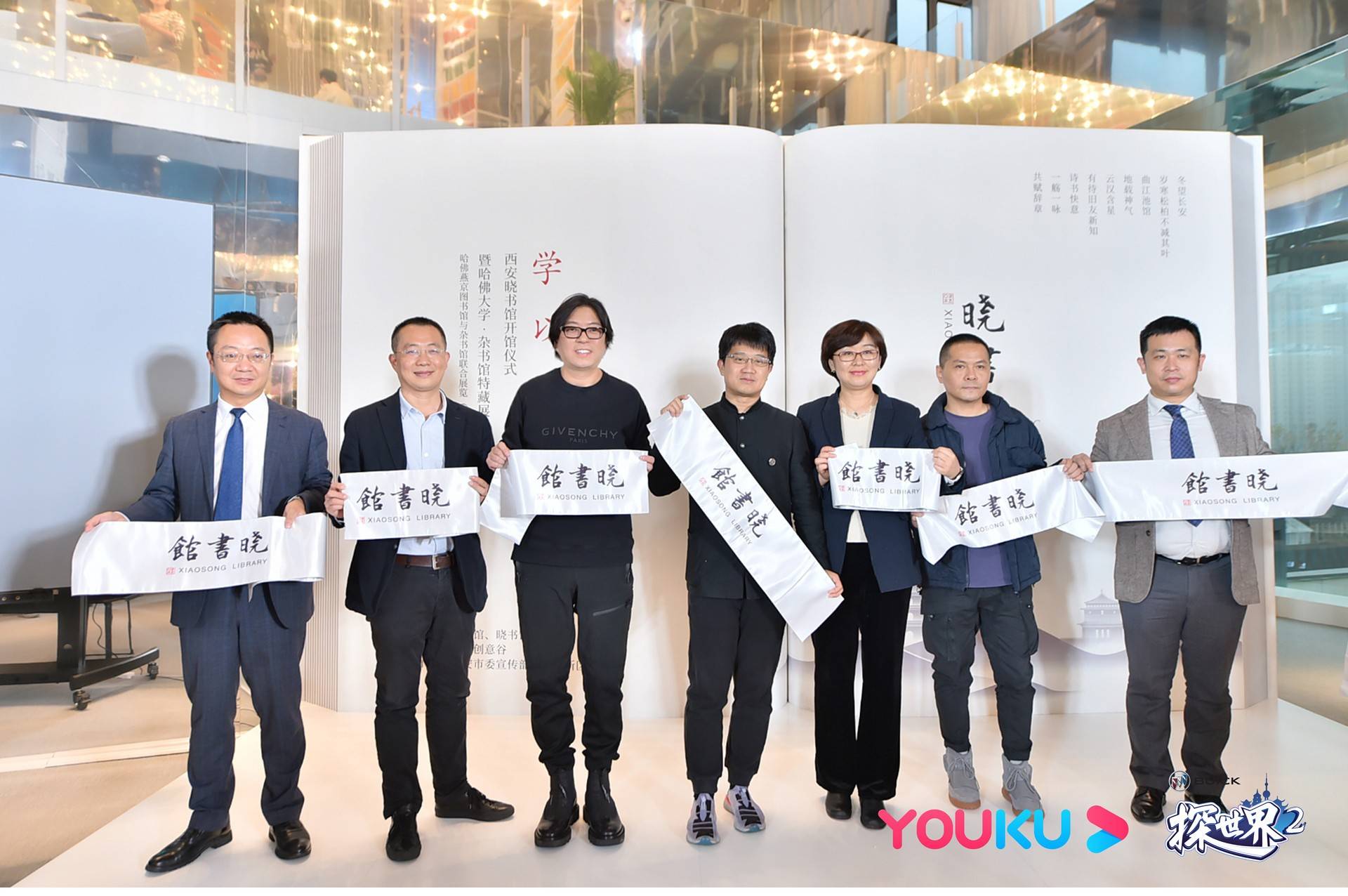 探世界第二季官宣定档高晓松线上见面会畅聊城市记忆