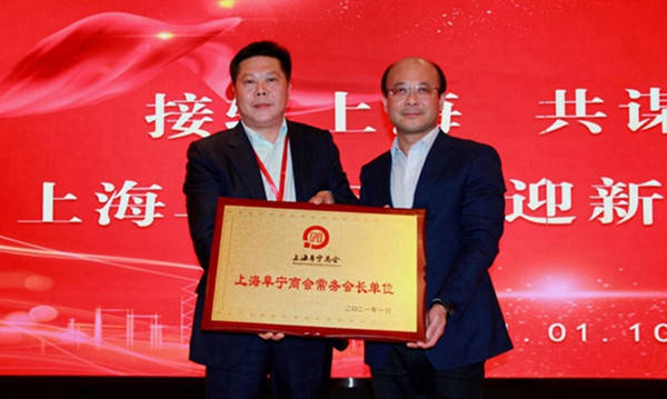 商会会长曹云龙向新聘任的名誉会长曹洪生授牌,阜宁县民政局局长刘祥