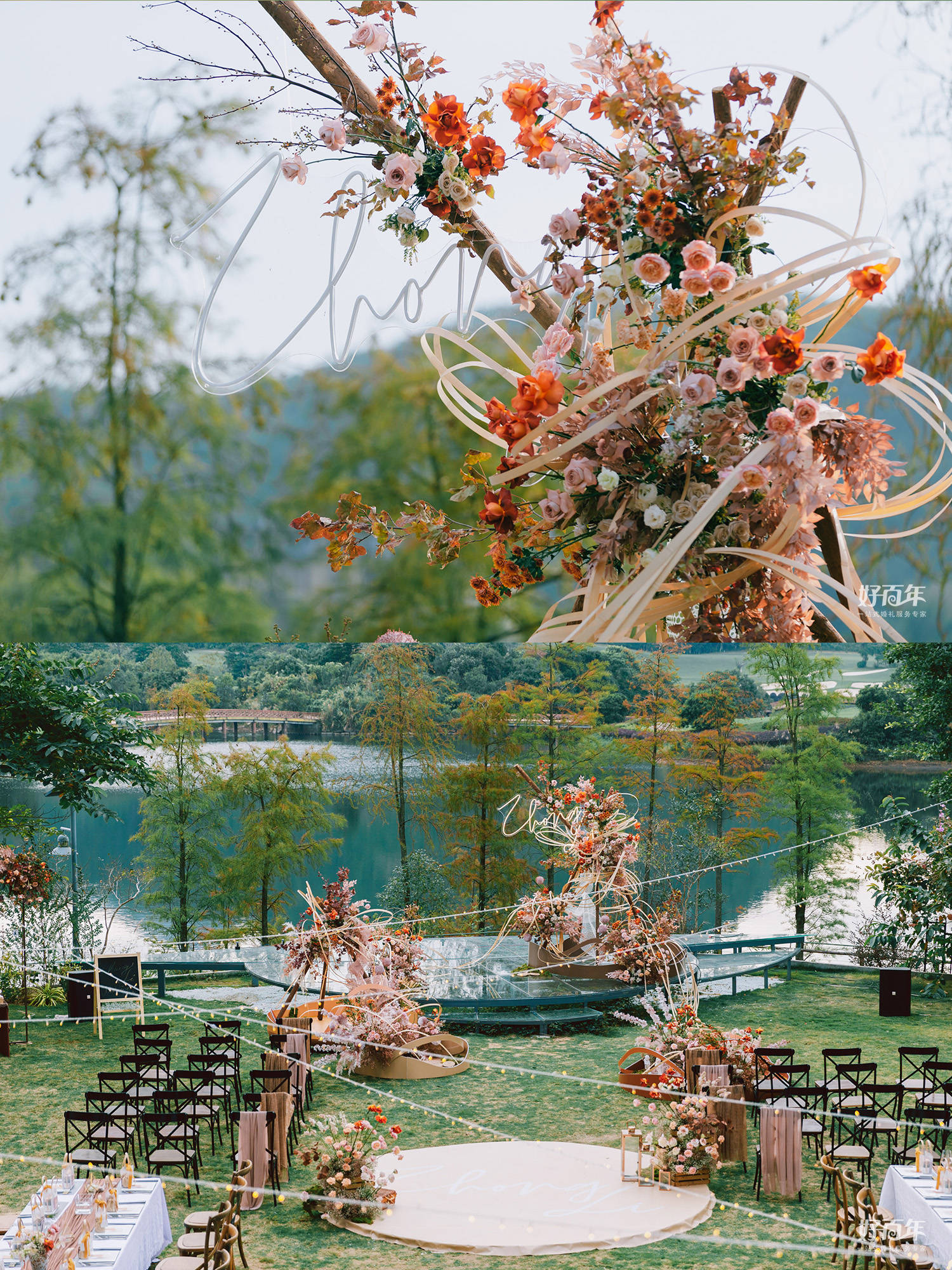 深圳婚礼|秋日系小众婚礼|时间的诗