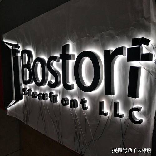 千未标识浅析不锈钢发光字的工艺