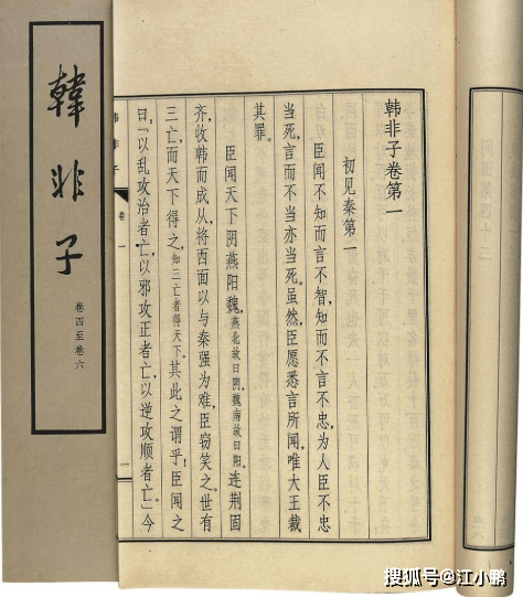 他的死让秦王悔恨,终生主张以法治国,死因扑朔迷离