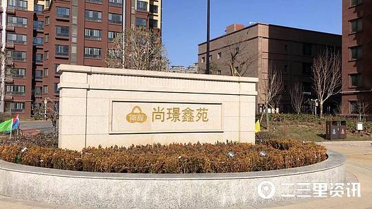 收房发现厨房墙脚咋多了半圈天然气管道西安尚璟鑫苑业主很担心