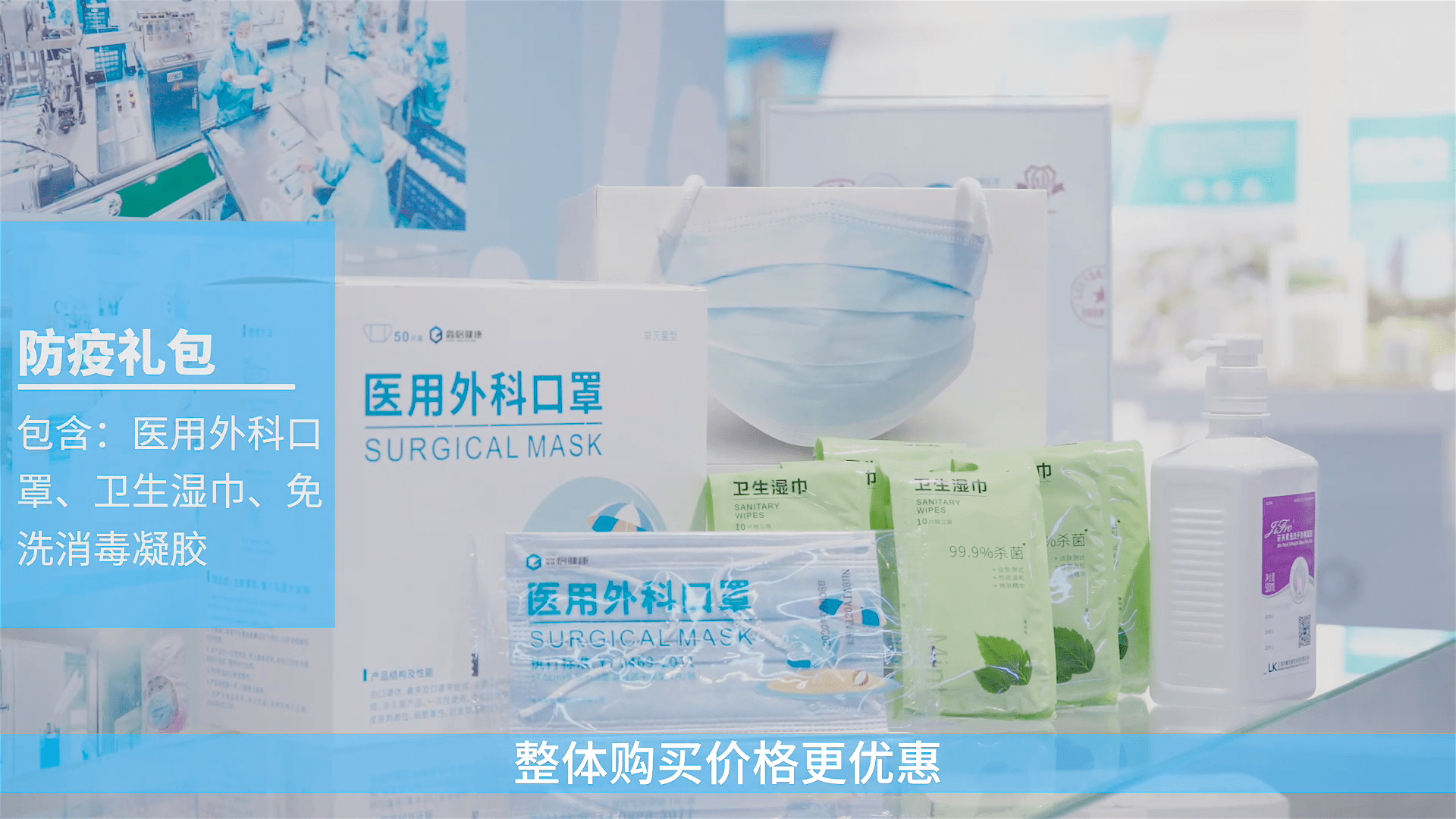 格力地产高格健康防护大礼包来了2021呵护家人迎新春