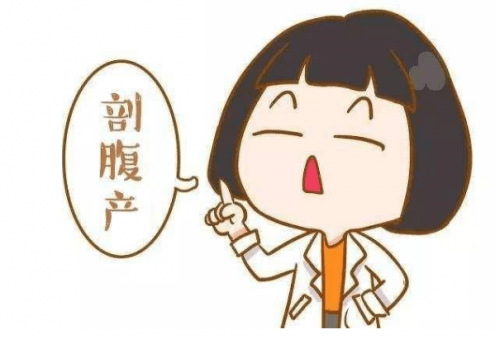 术后24小时:剖宫产妈妈恢复指南