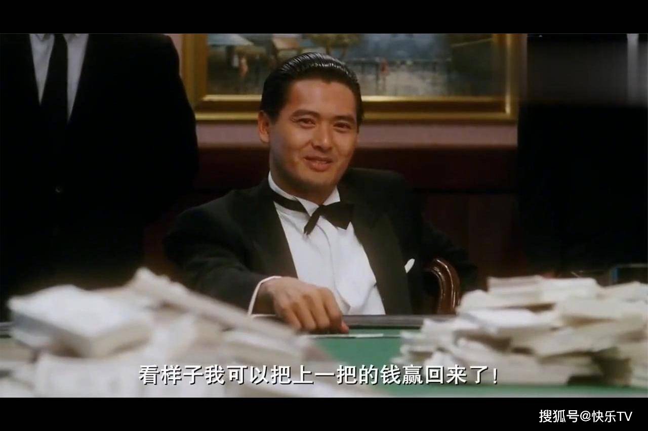 赌神周润发拿了四条a谁知2600万全砸了赌王上当了