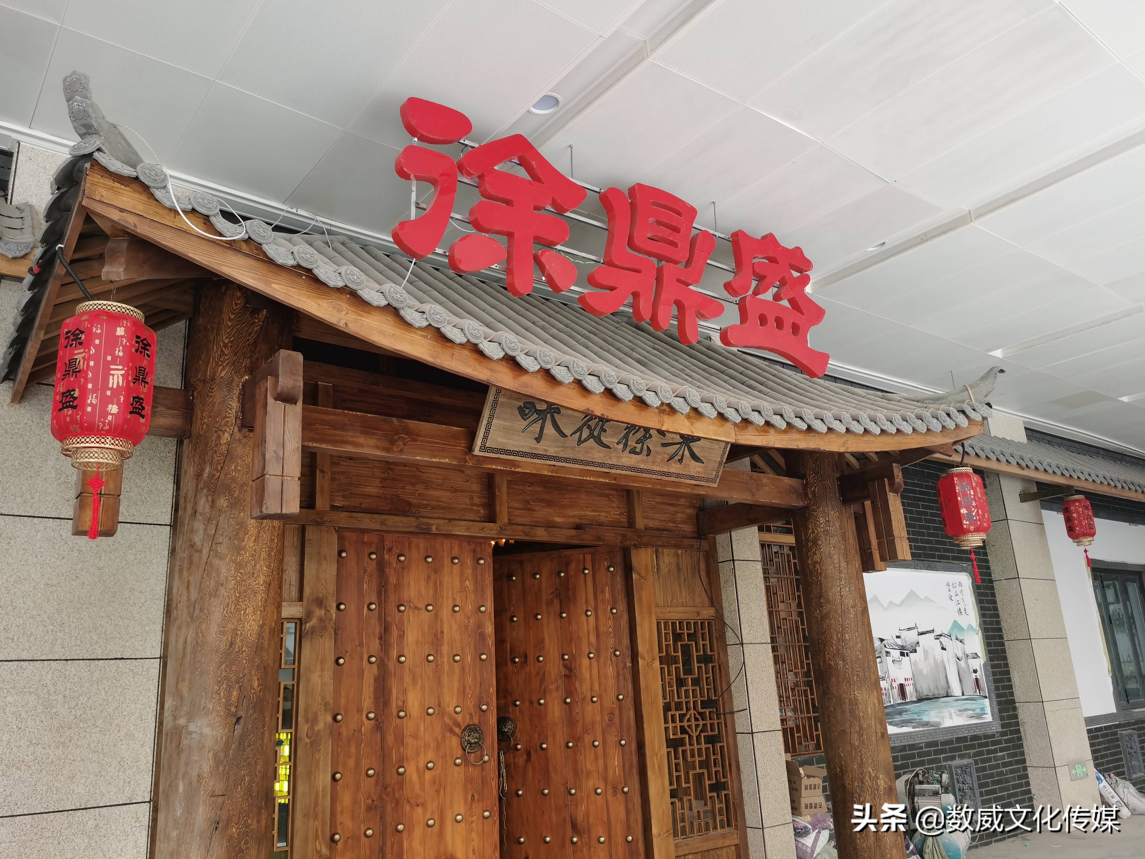 徐鼎盛金科廊桥水乡店图片