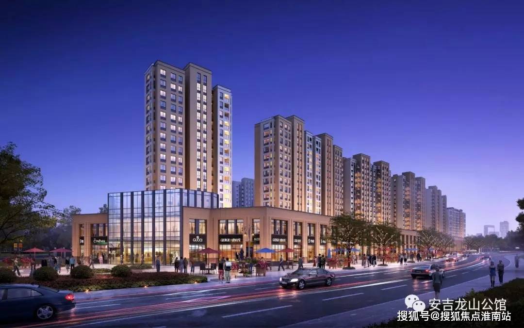 湖州安吉龙山公馆售楼处电话 位置 价格 面积【官网】