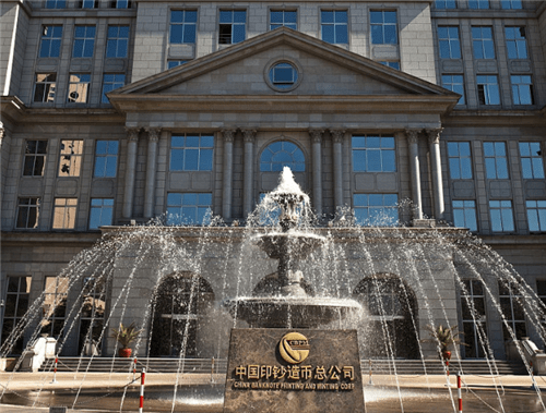 同时它也是中国历史最悠久的造币厂——"奉天机器局"(沈阳造币厂前身)