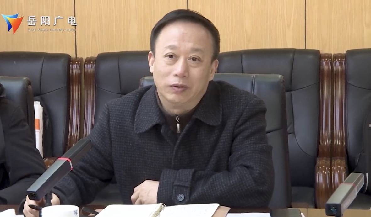 国土空间总体规划——《岳阳市面向高质量创新发展和