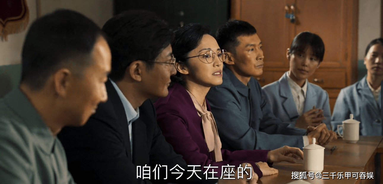 郭芙蓉来"山水情"里当起扶贫领导,这表现怎么让我有点跳戏呢?