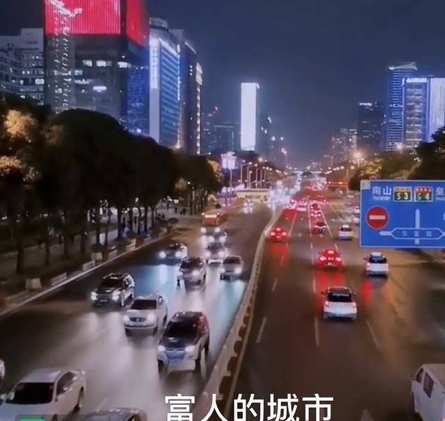 深圳，已经变成专属于富人的城市！