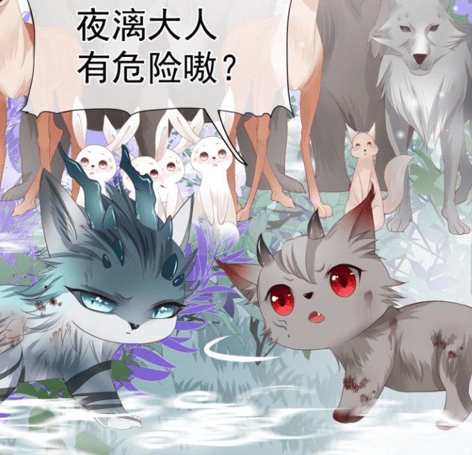 魔尊要抱抱:人类对凶兽有偏见,混沌早已习惯,魔尊重伤陷入昏迷