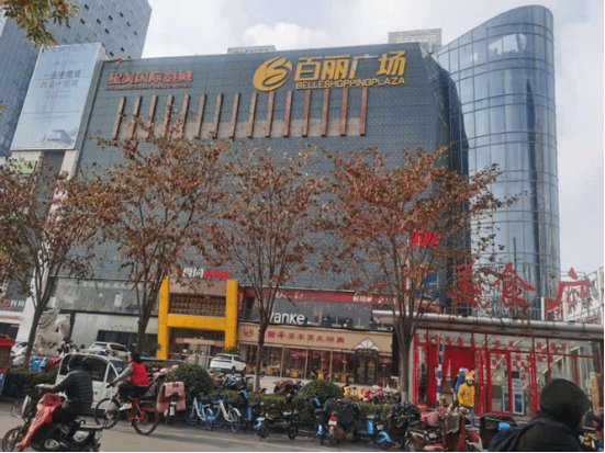 误中套路贷临沂百丽广场无辜员工濒临倾家荡产