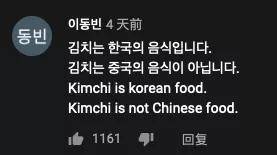 韩国的英文 9cc60178c50049cc8e7434f3f6da0555.jpeg
