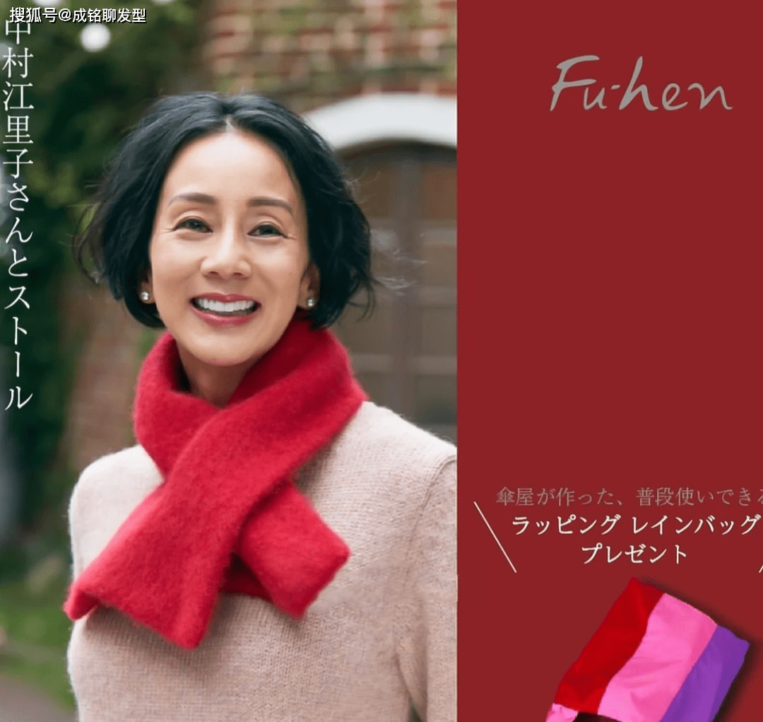 50岁日本 大妈 气质绝了 简约发型优雅穿搭 时尚感不输年轻人 女性