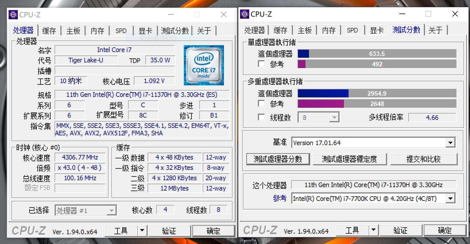 在cpu