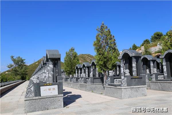 北京延庆的陵园环境怎么样？