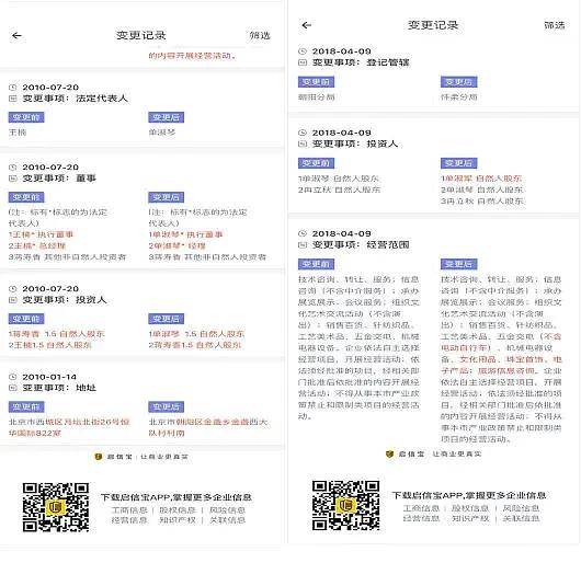 怎么样才算有诈骗证据 090f51bf93304915a1b8cec183149313.jpeg