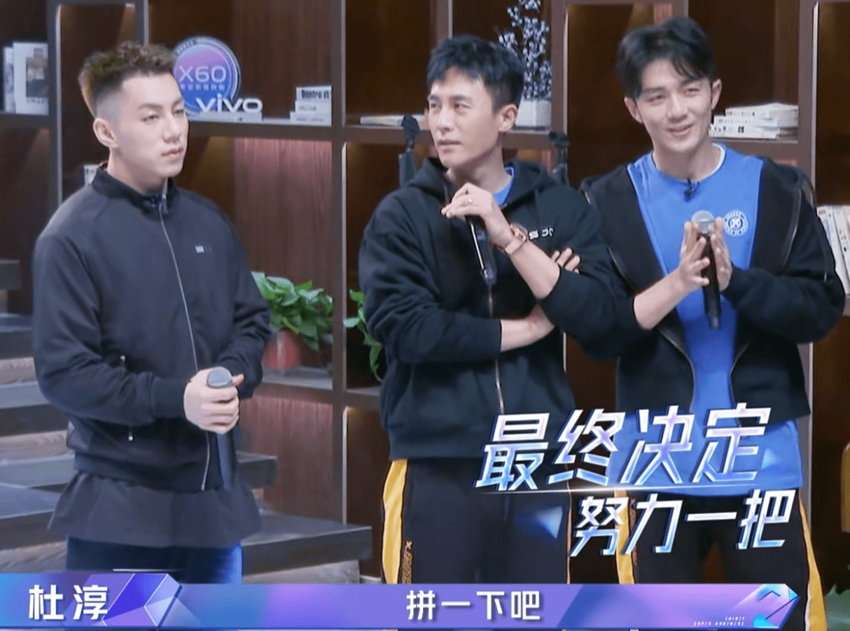 从迷之自信到泄气退缩,杜淳终于认清现实了?