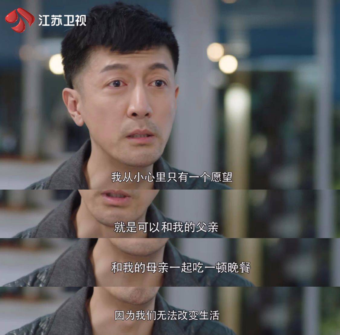 《这个世界不看脸》:陌生的城市里,总有些温暖的小幸运