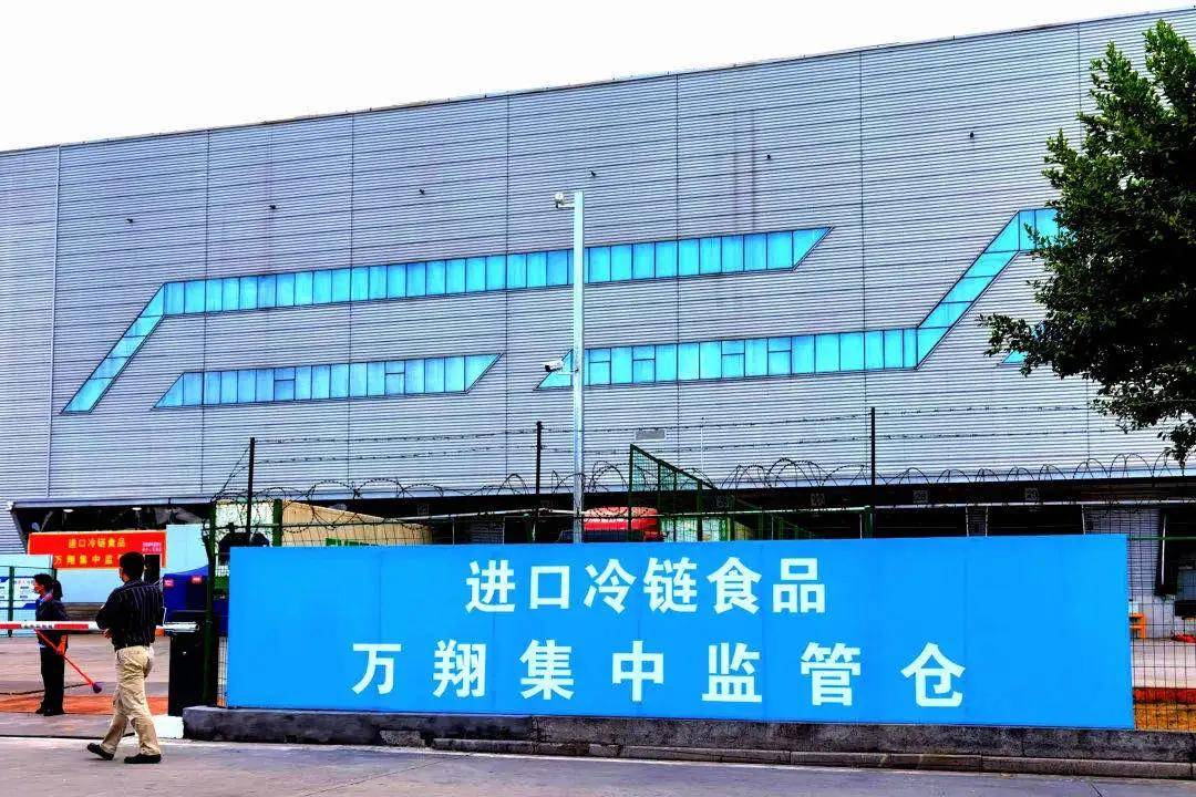 仓隔离 驻点专班工作人员与库内作业人员隔离 指导万翔冷链公司拟制