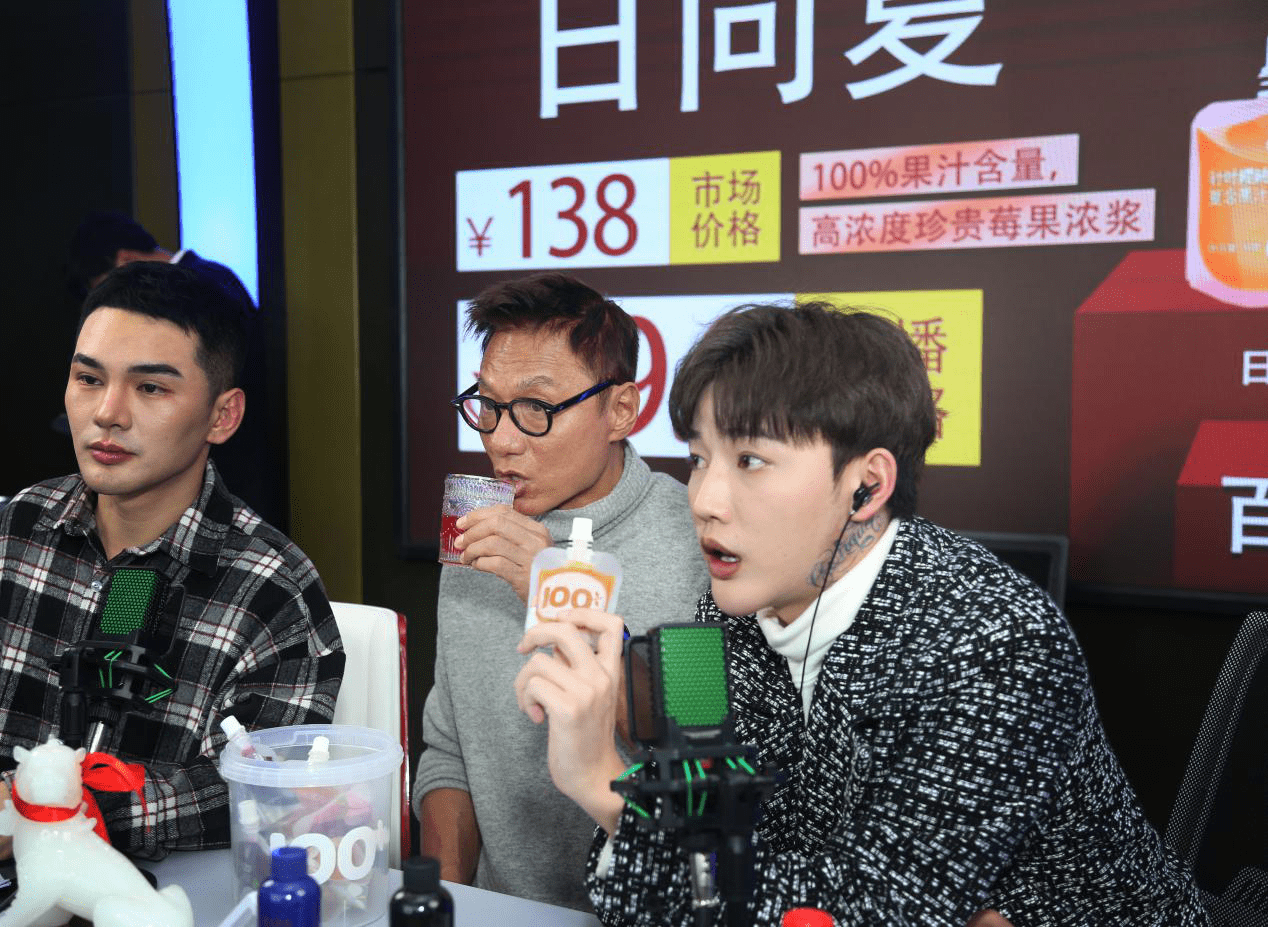日向夏四重奏100%复合果汁浓浆,第五届5g互联网产业峰会网红齐聚