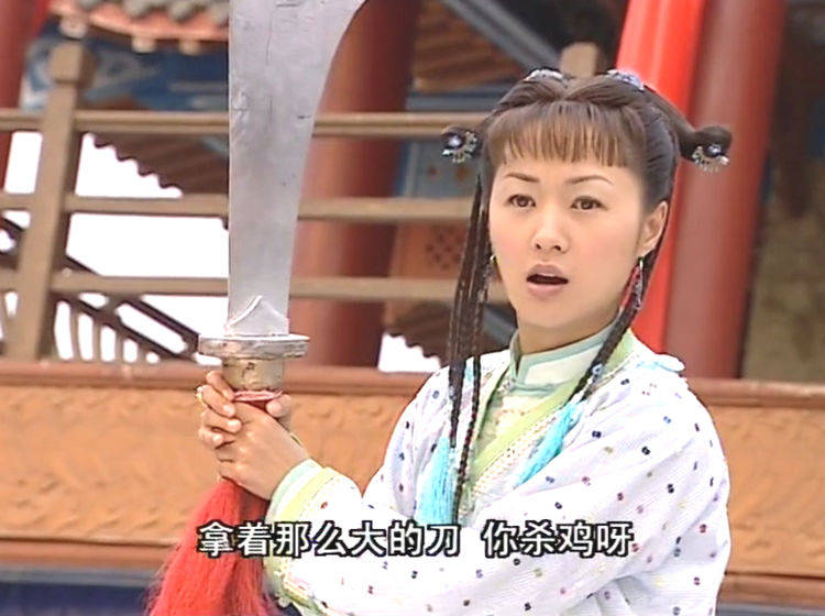 《少年嘉庆》中郑家榆扮演皇太子的初恋,却为情义嫁给了福康安