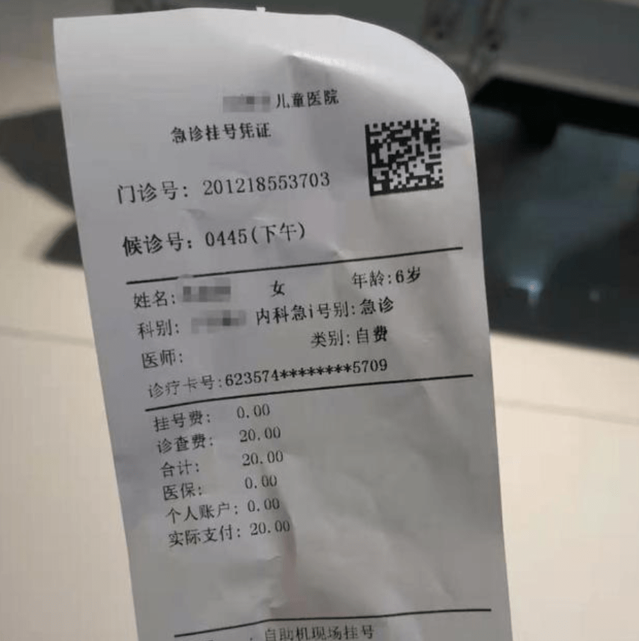 女孩高烧排号400多,医生忙着打私人电话,网友:家长自己作