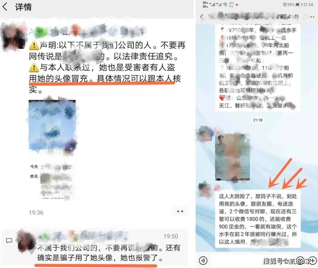 海员招聘信息_招聘出海船员 广元招聘信息 Powered by Discuz(5)