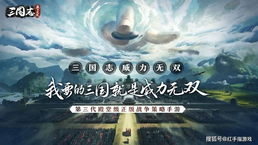 三国|快手三国题材玩出新花样，网易游戏王登顶免费榜，爷青回~