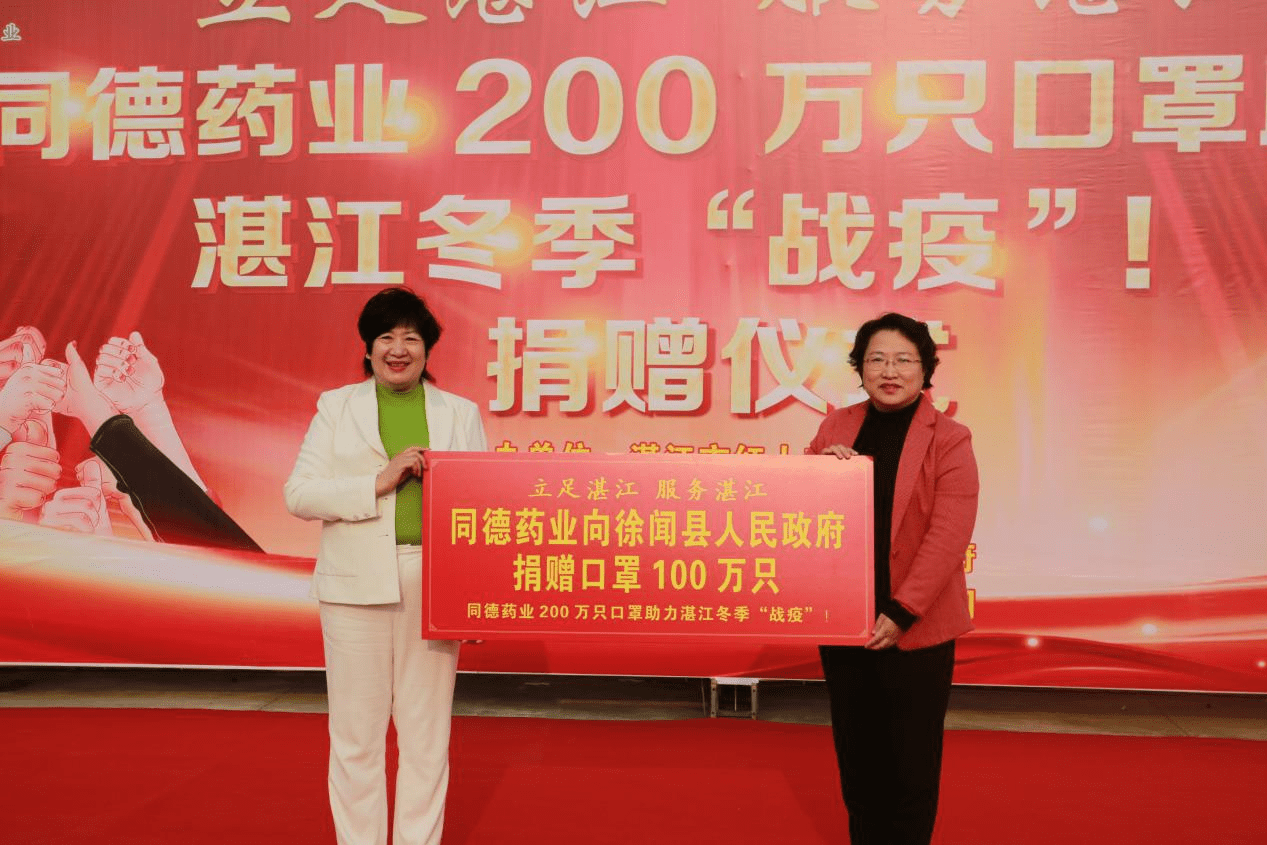 2021年湛江有多少人口_湛江黄梅有多少公里