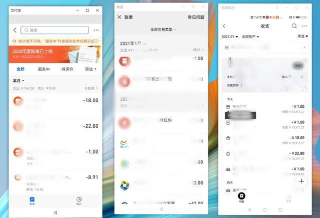 屏幕|华为 MateBook X Pro 2021 款评测：不止于 11 代酷睿