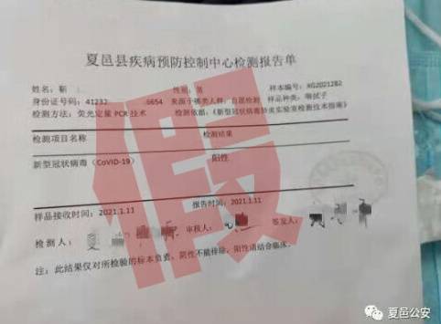 商丘各县人口2021_商丘地图各县地图(2)