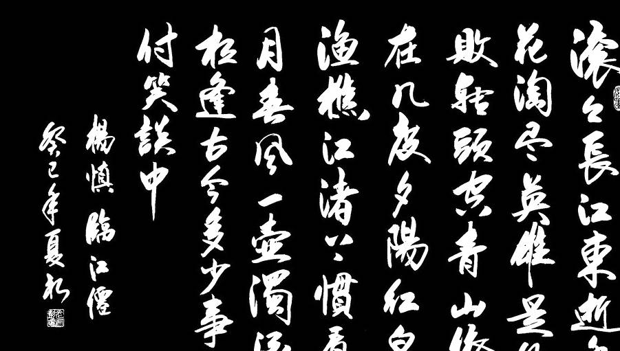 三国演义作者的名言 50149f02a3554186b8e5abd47a4023b3.jpeg