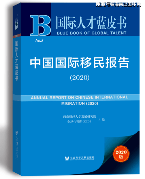 澳州人口2019总人数_台湾人口2020总人数