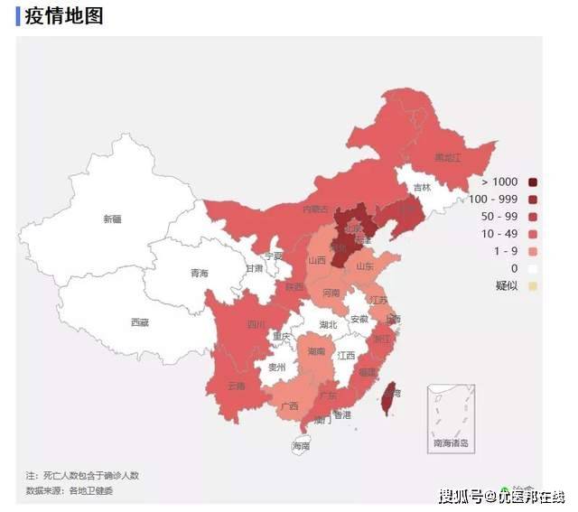 截自疫情實時大數據報告據國家衛健委消息,1 月 11 日 0 - 24 時,全國