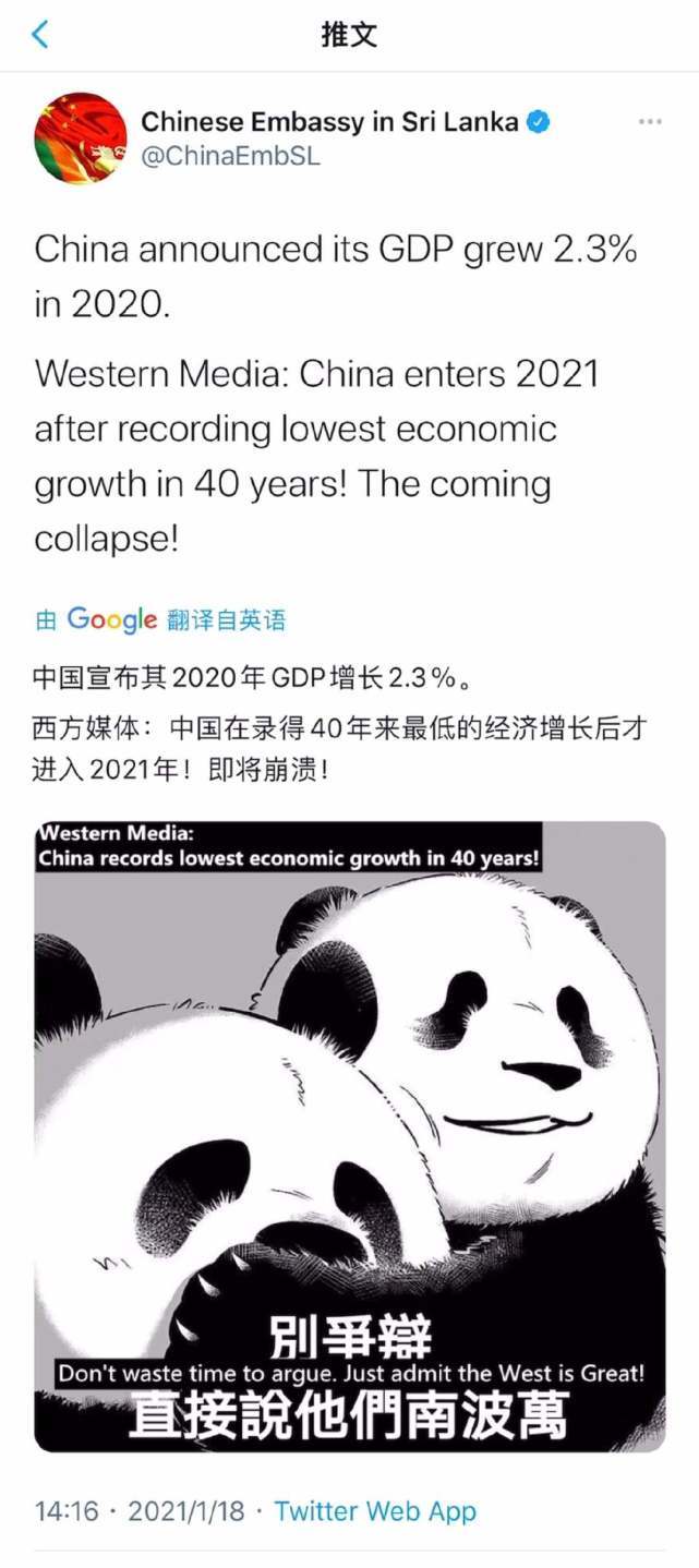 西方媒体报道中国gdp_我国文化产业的历史 现状 前瞻(3)