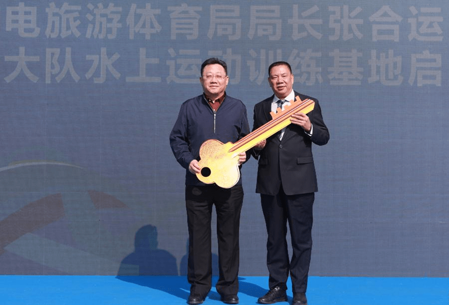 深圳市体工大队水上运动训练基地启用