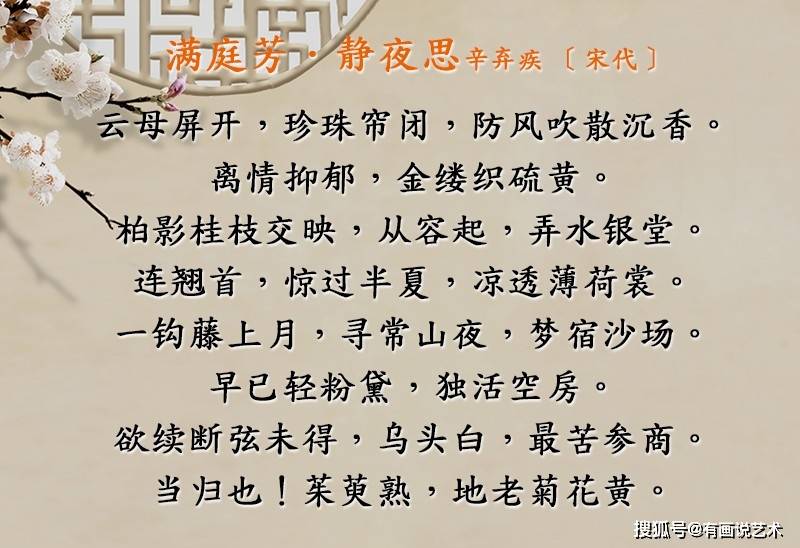 什么思苦什么成语_成语故事简笔画(2)