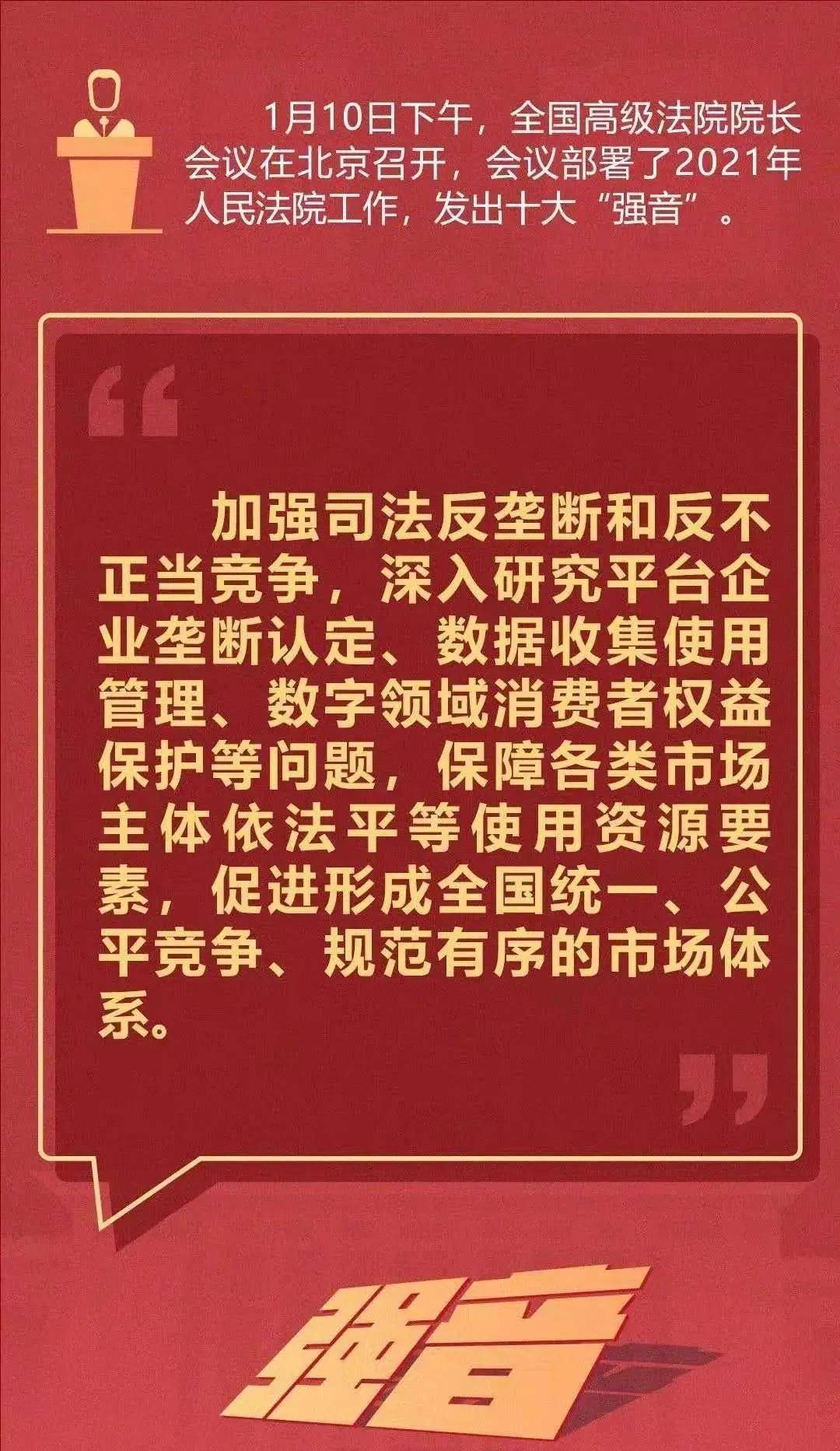 我要干件大事 我要干件大事快穿 自媒体热点 我要干件大事 我要干件大事快穿 自媒体热点
