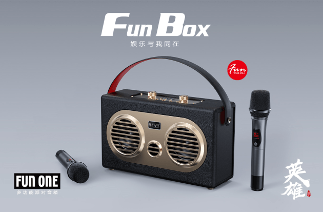 FunBox|不见不散多功能唱歌音箱FunBox，宅家也能开Party！