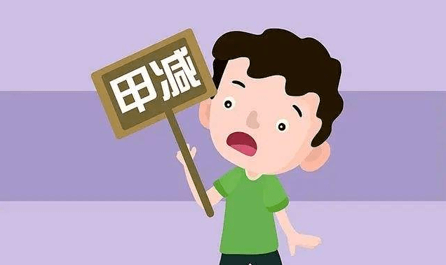 在治疗甲减的时候,不要忘了这些注意事项!