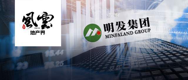 停牌5年后复牌跌成“仙股” 明发集团不复当年