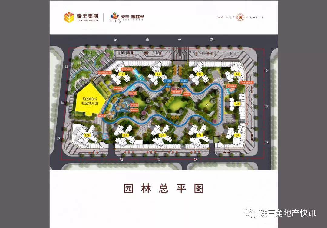 惠州gdp2021_惠州西湖2021花灯图片(3)